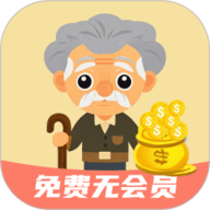 退休金计算器