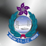 香港入境事务处