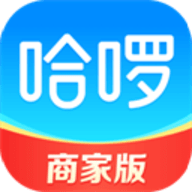 哈啰商家
