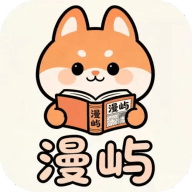 漫屿漫画app
