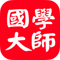 国学大师网app