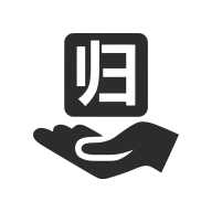 归物app