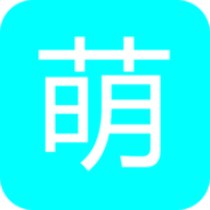 萌导航app