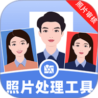 照片处理工具手机版