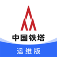 铁塔换电运维