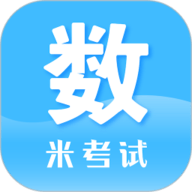 考研数学app