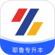 耶鲁专升本app