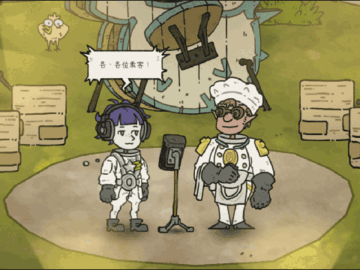 镇江惠出行