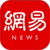 网易体育app(网易新闻)
