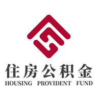 成都住房公积金app