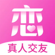心恋
