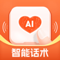 畅聊输入法