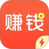赚钱了app
