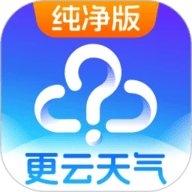 更云天气预报