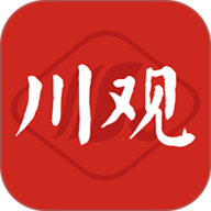 四川日报app(川观新闻)