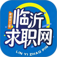 临沂招聘网app