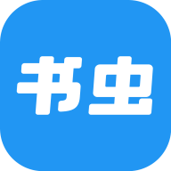 书虫小说app