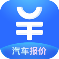 汽车报价大全app