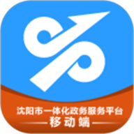 沈阳政务服务网app