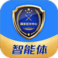 国家反诈AI