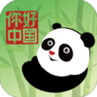 你好中国
