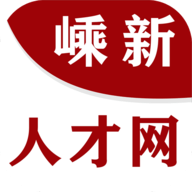 嵊新人才网app